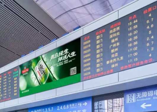 LED顯示屏、電子拼接屏在火車或航空交通站的應(yīng)用場(chǎng)景