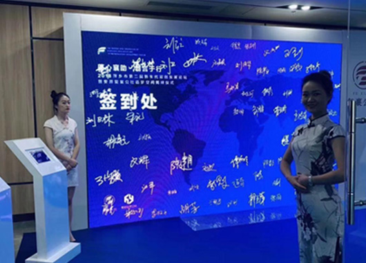 電子簽名留言、電子留言臺(tái)、電子留言板、電子簽名拍照留言在會(huì)議中的應(yīng)用場(chǎng)景