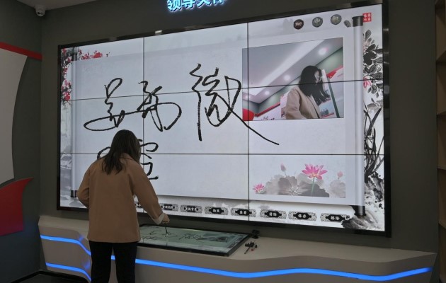 電子簽名留言拍照互動系統(tǒng)-蘇州好奇數(shù)字科技有限公司.jpg