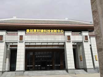 陜西黃陵縣秦創(chuàng)原軒轅科技創(chuàng)新中心展廳多媒體互動(dòng)展示